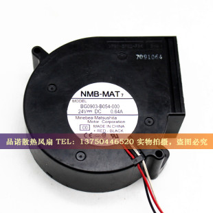 NMB-MAT 9733 24V 0.64A BG0903-B054-000变频器涡轮散热风扇