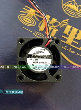 ADDA台湾协喜 AD0424HB-C50 4020 24V 0.09A电脑散热风扇双滚珠