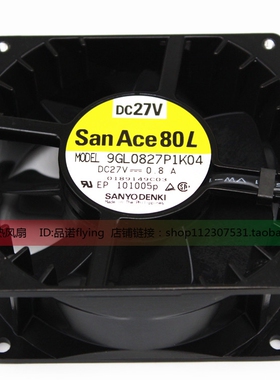 三洋 9JL0827P1K03/K04 8038 27V 0.8A 8CM耐高温 金属框散热风扇