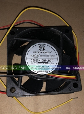 美国科硕KELKO 6厘米双滚珠轴承6025 C6025H12BPLB2-7 12V 0.28A