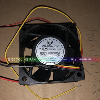 美国科硕KELKO 6厘米双滚珠轴承6025 C6025H12BPLB2-7 12V 0.28A