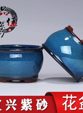 盆景小花盆陶瓷多肉文竹有孔绿植