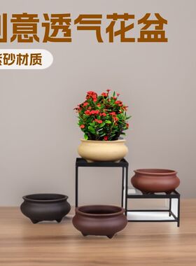 紫砂多肉陶瓷创意透气花盆办公室