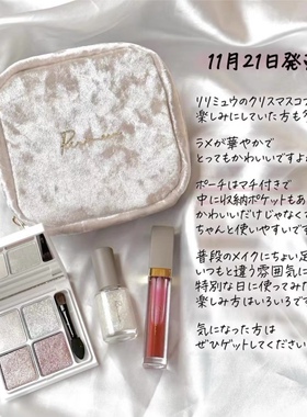 日本Ririmew指原莉乃2023圣诞限定彩妆套装眼影唇釉甲油11.21发售