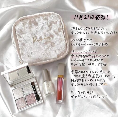 圣诞限定眼影指原莉乃