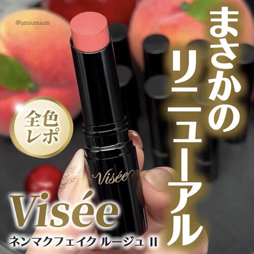 2.16发售！日本visee2026新品美容液滋润唇膏口红 光泽提升气色