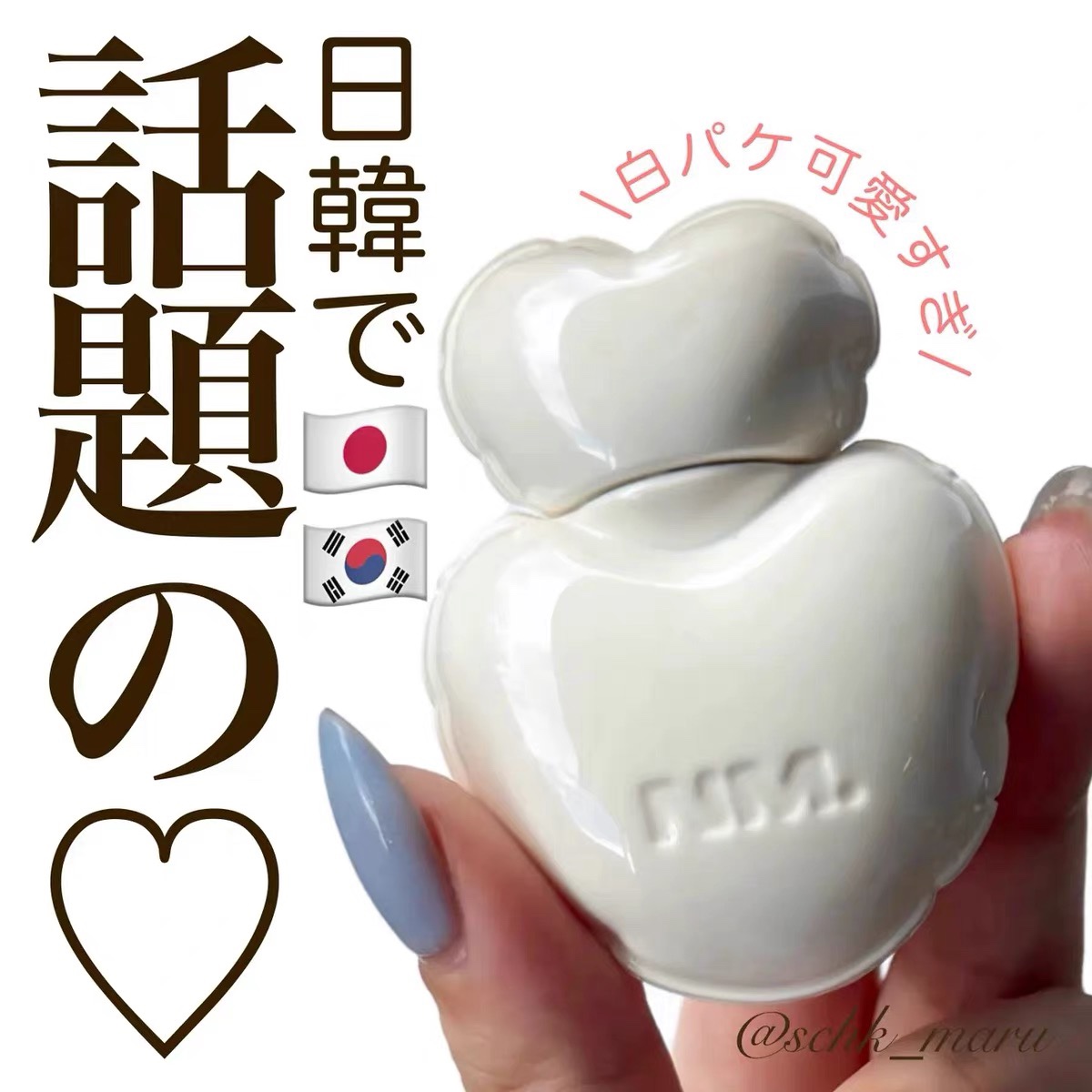 现货！NAMING 立体光泽保湿水光感玻璃光唇釉 新作日本限定色