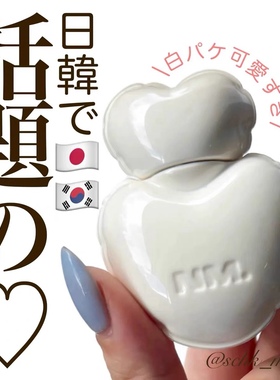 现货！NAMING 立体光泽保湿水光感玻璃光唇釉 新作日本限定色