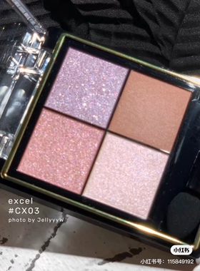 【现货】糯叽叽！日本EXCEL2023新品四色眼影盘 CX03 CX04 CX06