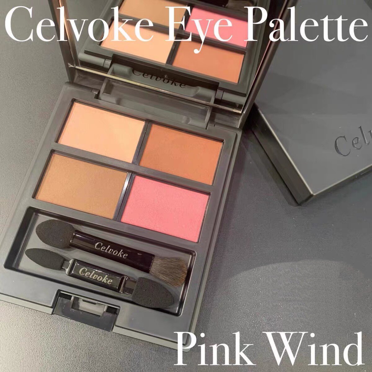 日本专柜 Celvoke天然有机新款四色眼影盘 孕妇敏感肌可用 07