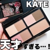 小猴子推荐 日本kate凯朵 魂 现货 综合多用盘眼影盘 7色修容