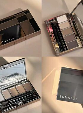 现货！Lunasol日月晶采25新版五色眉粉01眼部综合盘 打底膏遮瑕