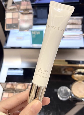 现货！Lunasol日月晶采 2025春季 水光透润保湿光泽防晒隔离乳30g