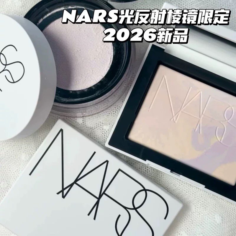 2026新品！NARS/纳斯 夏季限定 光反射棱镜星河紫大白粉散粉蜜粉