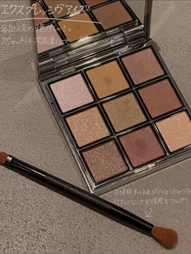 现货！日本 Celvoke 2026夏季限定九色眼影盘EX06