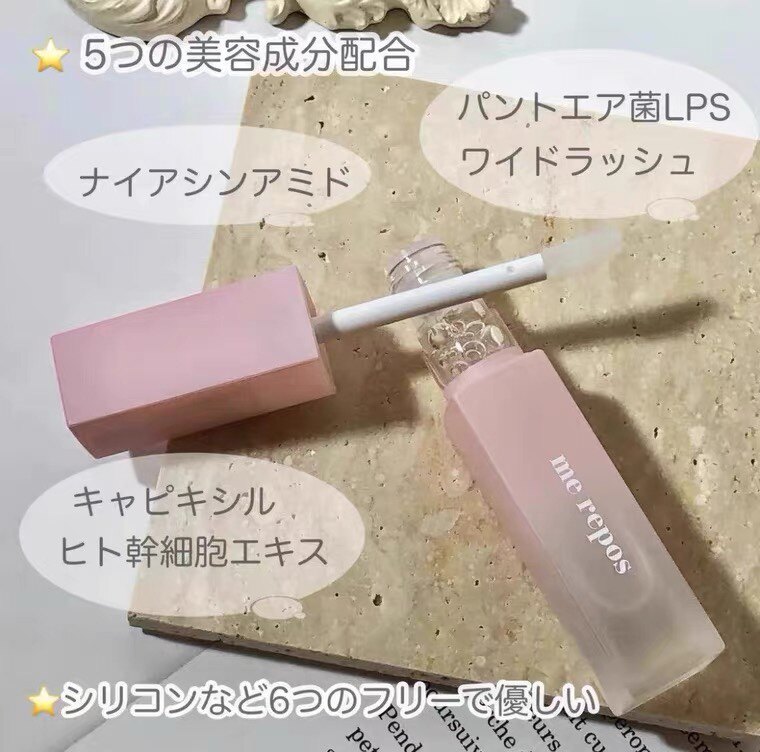 现货！日本scalp d beaute睫毛滋养液纤长浓密精华棒 渡边直美