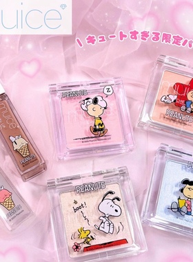 【在途】日本河西美希muice2025限定新品史努比联名腮红高光唇釉