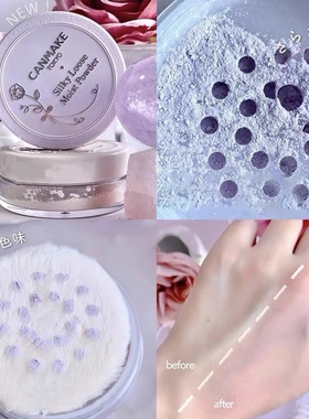 现货！日本 canmake井田 定妆散粉 限定新色02薰衣草紫色