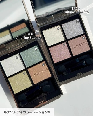 在途！日本 LUNASOL日月晶采 2025年夏季限定 四色眼影 EX08 EX09