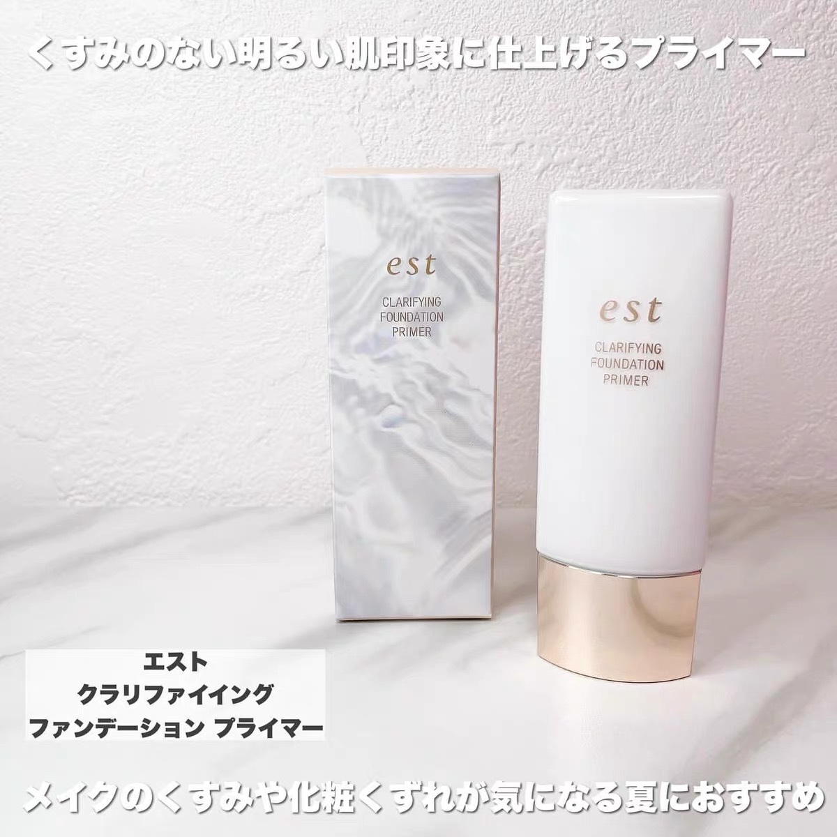 夏季限定日本散粉花王