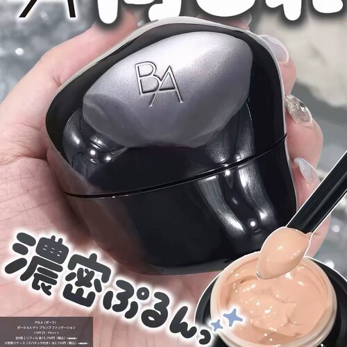 现货！日本 POLA/宝丽 2026新版黑BA粉底霜30g 遮瑕 保湿