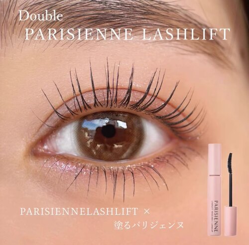 现货！美容院沙龙蛋白烫！日本Parisienne纤长定型卷翘睫毛膏防水