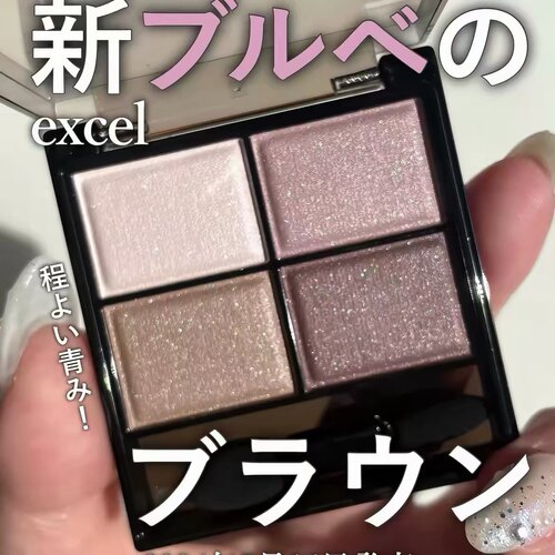 现货！日本 EXCEL SANA/莎娜 2026新版工业大地色四色眼影盘 SK08
