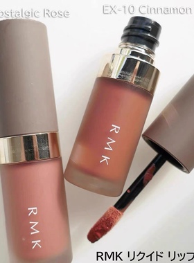 现货 日本RMK2025春季限定四色眼影腮红口红唇釉指甲油 ex11 ex12
