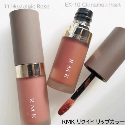 现货 日本RMK2025春季限定四色眼影腮红口红唇釉指甲油 ex11 ex12