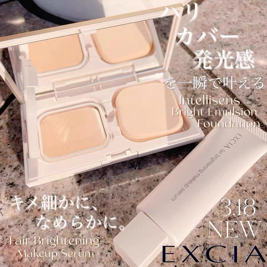 2023新版日本粉底膏ALBION奥尔滨