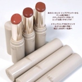 白管口红唇膏保湿 水蛋蛋推荐 日本高丝Visee25新品 光泽滋润RO680