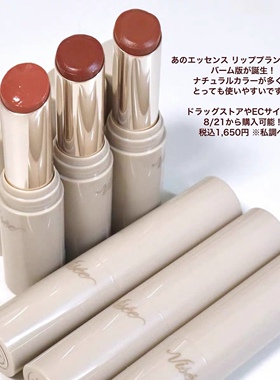 水蛋蛋推荐！日本高丝Visee25新品白管口红唇膏保湿光泽滋润RO680