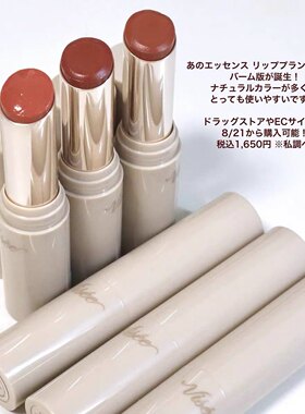 水蛋蛋推荐！日本高丝Visee25新品白管口红唇膏保湿光泽滋润RO680