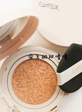 日本EXCEL 2025春季限定新品精华养肤防晒遮瑕气垫粉底液