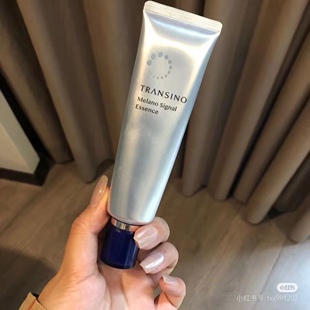 新版现货日本本土TRANSINO第一三共第四代美白淡斑祛斑精华美容液