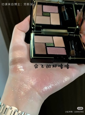 【现货】日本本土澳尔滨excia四色眼影盘08 淡颜清透光泽