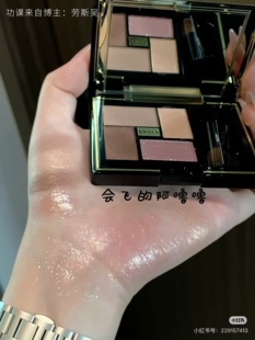 【现货】日本本土澳尔滨excia四色眼影盘08 淡颜清透光泽