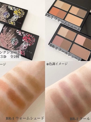 小猴子同款眉粉修容KATE