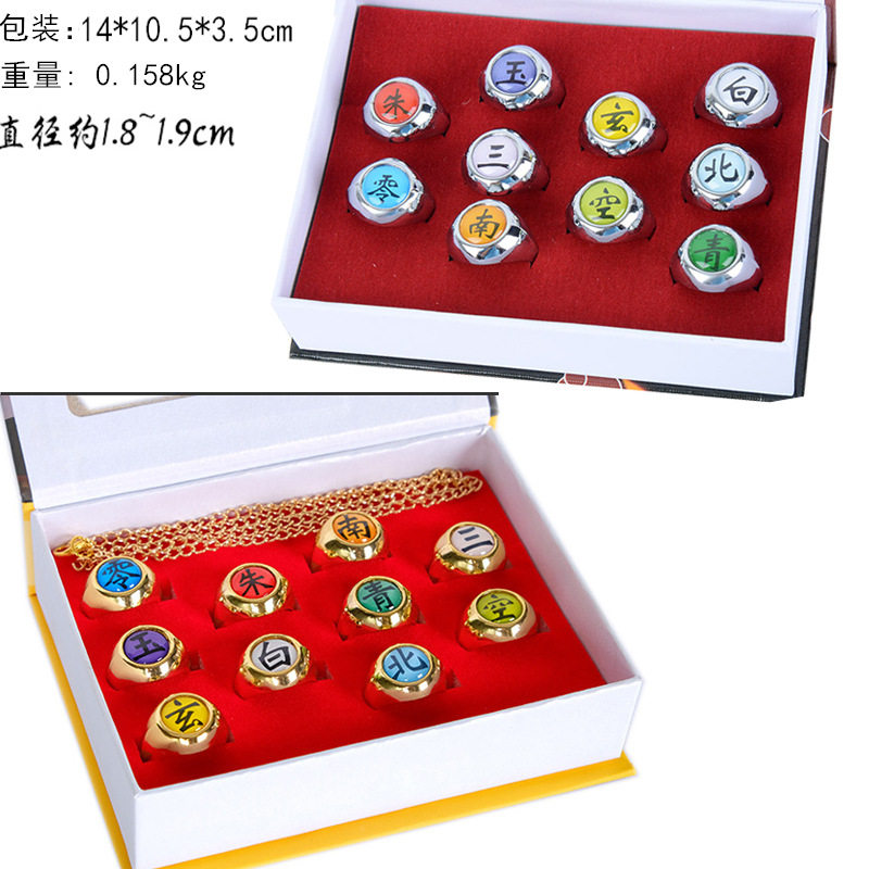 火影忍者戒指晓组织宇智波鼬写轮眼cos动漫周边佩恩指环套装道具