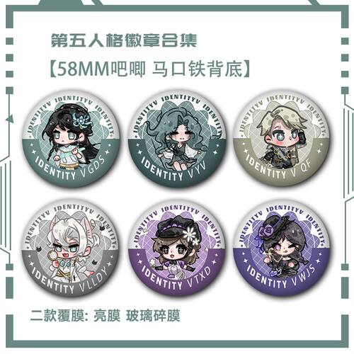 Q版古董商渔女徽章入殓师囚徒同人吧唧调香师镭射谷子