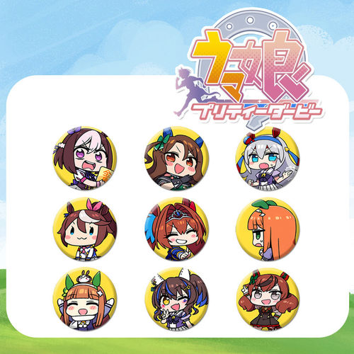 赛马娘Pretty Derby吧唧二次元周边无声铃鹿东海帝皇马属徽章胸针