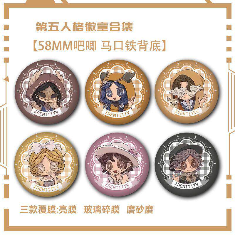 第五人格芙宁奖徽章小女孩祭司舞女吧唧园丁谷子学生胸针礼物收藏
