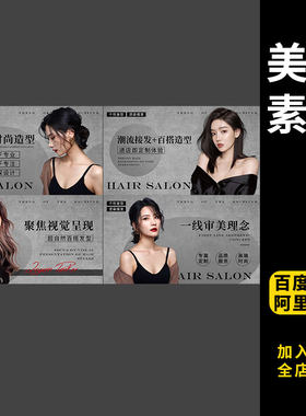 457美团大众点评店铺装修设计轮播图片团购封面美工美容美甲美睫