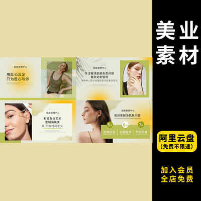 295大众点评美团图设计团购入口图轮播图图文详情设计美容美甲