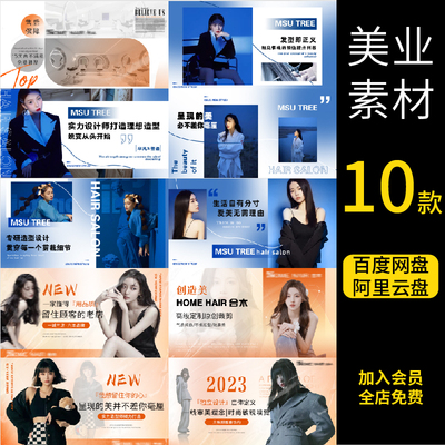 美团大众点评店铺装修设计轮播图片团购封面美工美容美甲美睫美发
