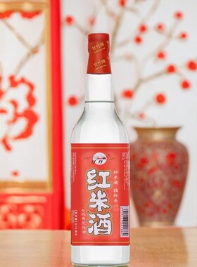 甘竹29度豉香型红米酒 610毫升/500毫升x6瓶 快递直发