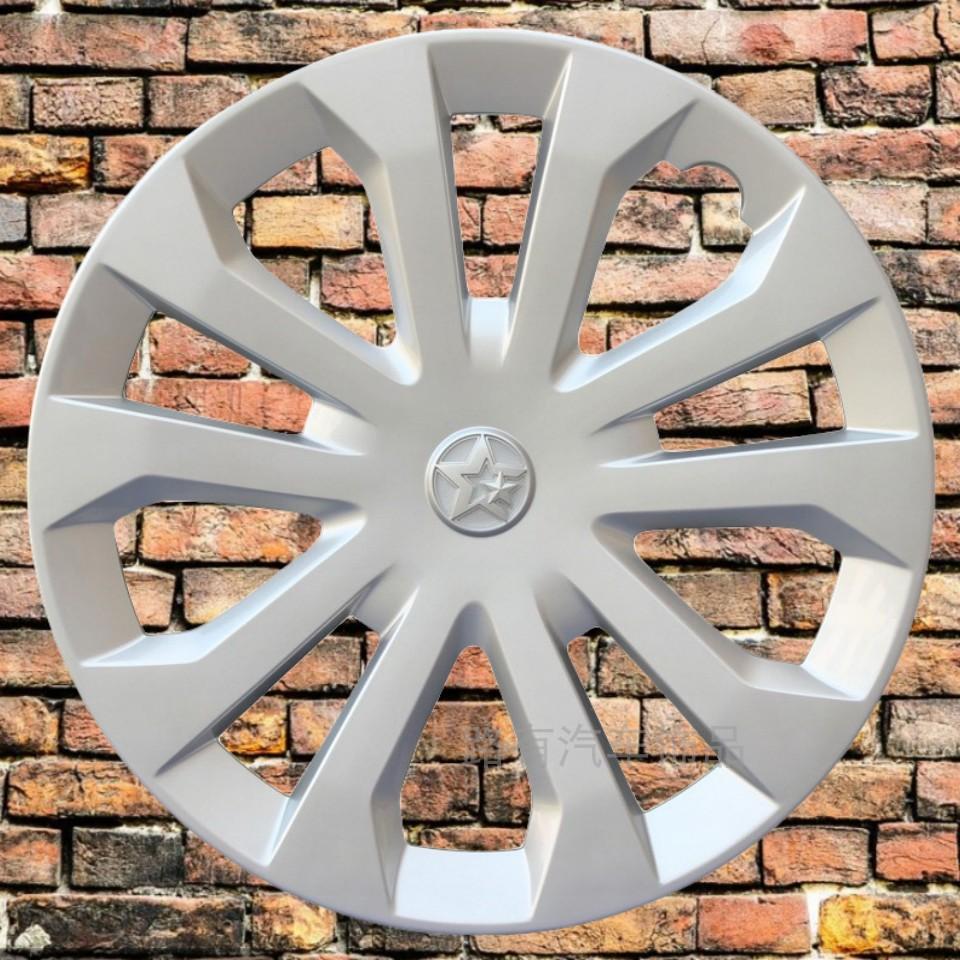 启辰T70D90D60EV轮毂盖保护罩