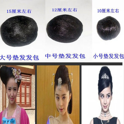 Extension cheveux - Chignon - Ref 239888 Image 1