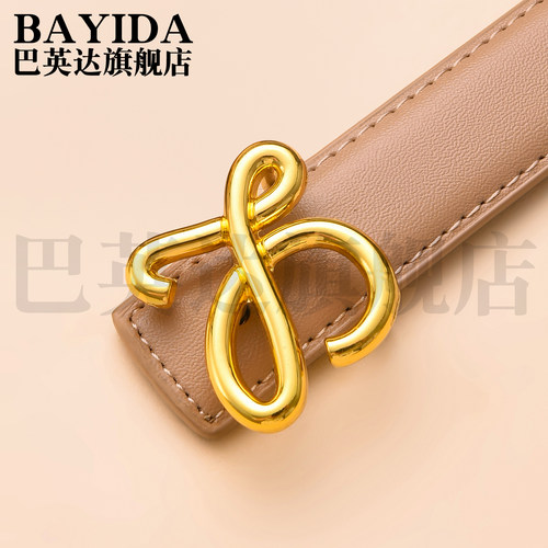 BAYIDA女士真皮细腰带针扣