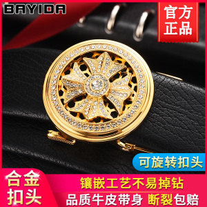 网红同款旋转扣男士皮带牛皮真皮自动扣腰带年轻人商务潮流裤带男